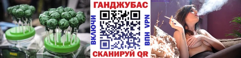 Canna-Cookies марихуана  Купить закладки  Невель 