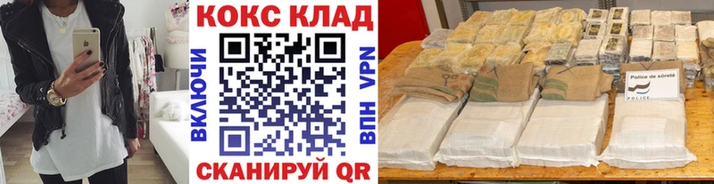 Cocaine FishScale  Купить  Невель 