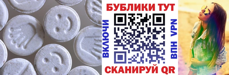Купить  Невель  Ecstasy диски 