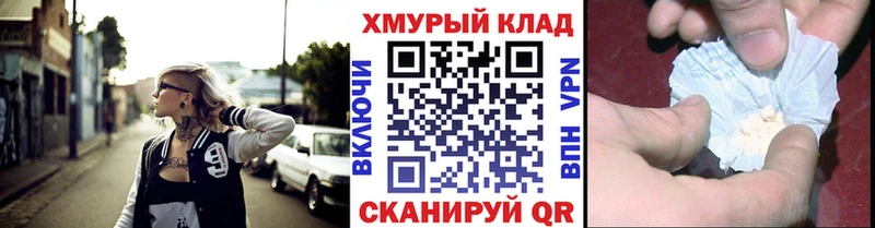 Героин белый  Купить  Невель 