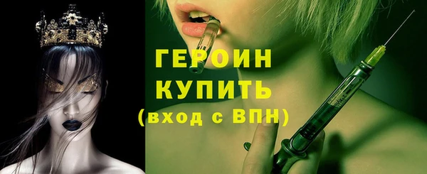 таблы Козловка