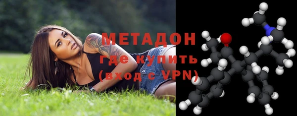 ALPHA-PVP Кодинск