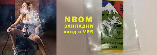 ALPHA-PVP Кодинск