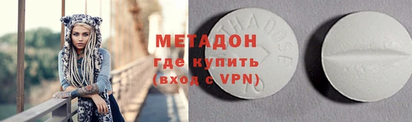 ALPHA-PVP Кодинск