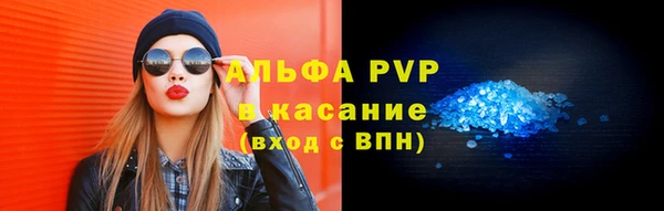 ALPHA-PVP Кодинск