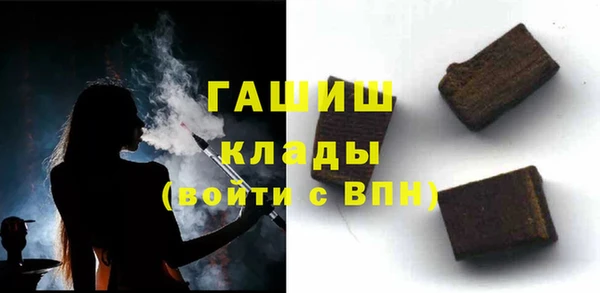 ALPHA-PVP Кодинск