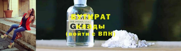 ALPHA-PVP Кодинск