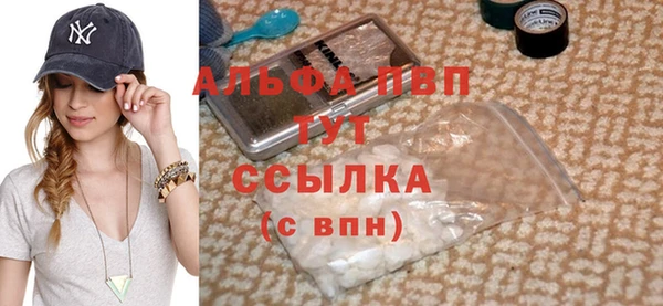 ALPHA-PVP Кодинск