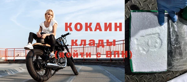 таблы Козловка