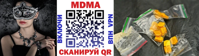 Купить закладки  Невель  МДМА Molly 