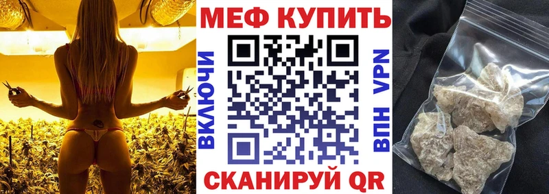 Купить закладки  Невель  Меф VHQ 