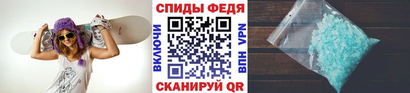 Метамфетамин мет  Купить  Невель 