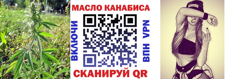 Купить где  Невель  ТГК Wax 