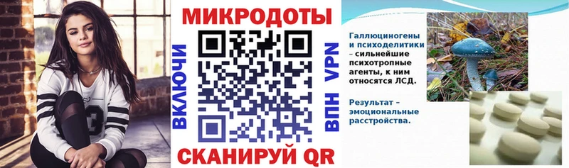 Галлюциногенные грибы MAGIC MUSHROOMS  Купить  Невель 